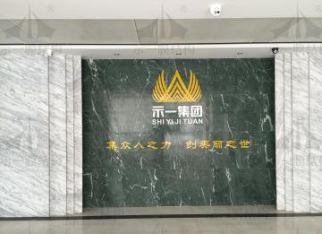 上海示一膜結構有限公司青浦辦事處——我們搬家啦！